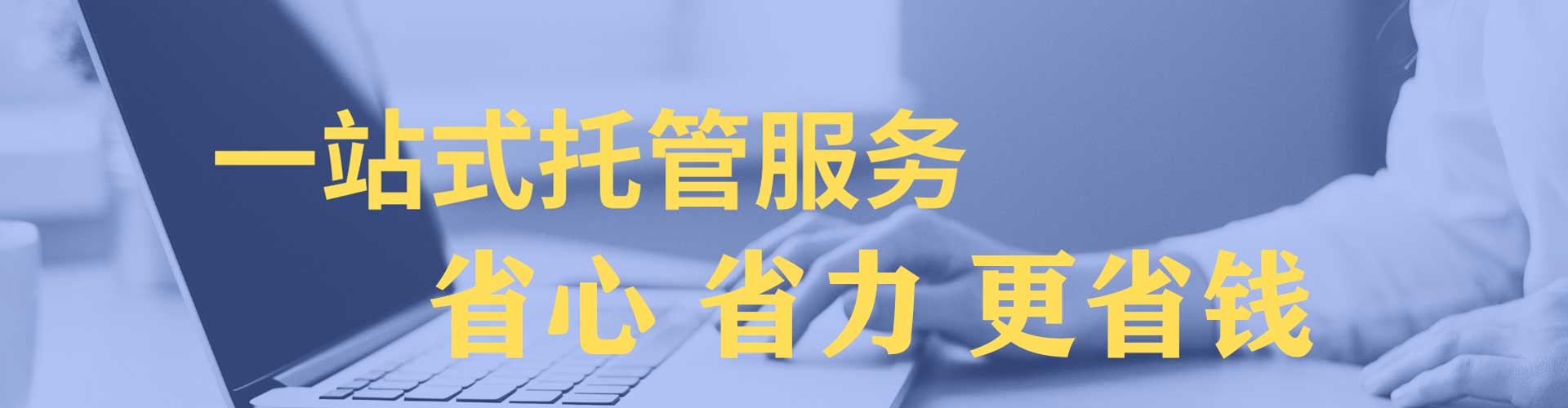 北屯竞价广告