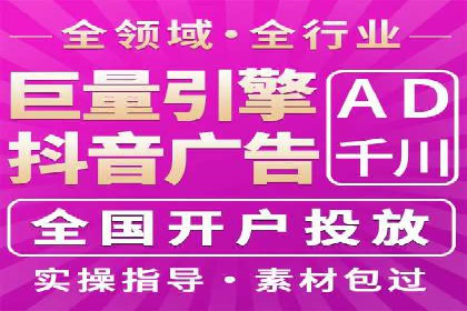 时尚博主如何利用SEM托管服务扩大影响力